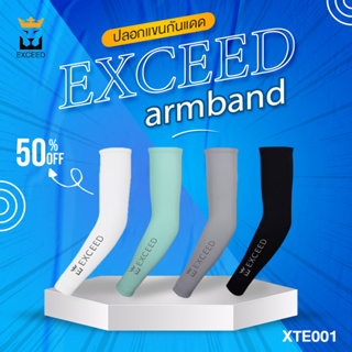 ปลอกแขนกันUV ปลอกแขนกันแดด 1คู่ XTE001 EXCEED Sports Cooling Arm Sleeves Unisex