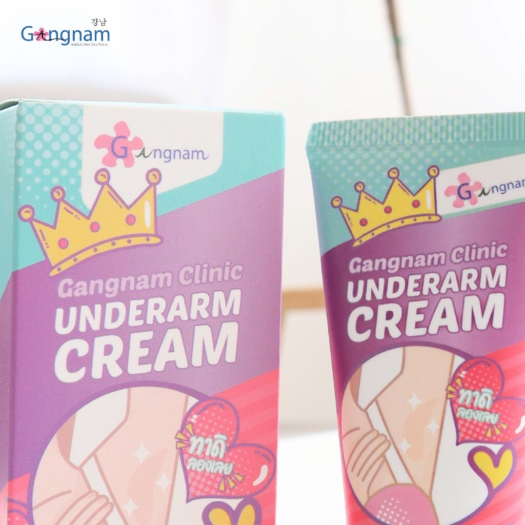 ครีมทารักแร้-กังนัม-gangnam-clinic-underarm-cream-ครีมทารักแร้ขาวกังนัมคลินิก-ขนาด-30-g-1-หลอด