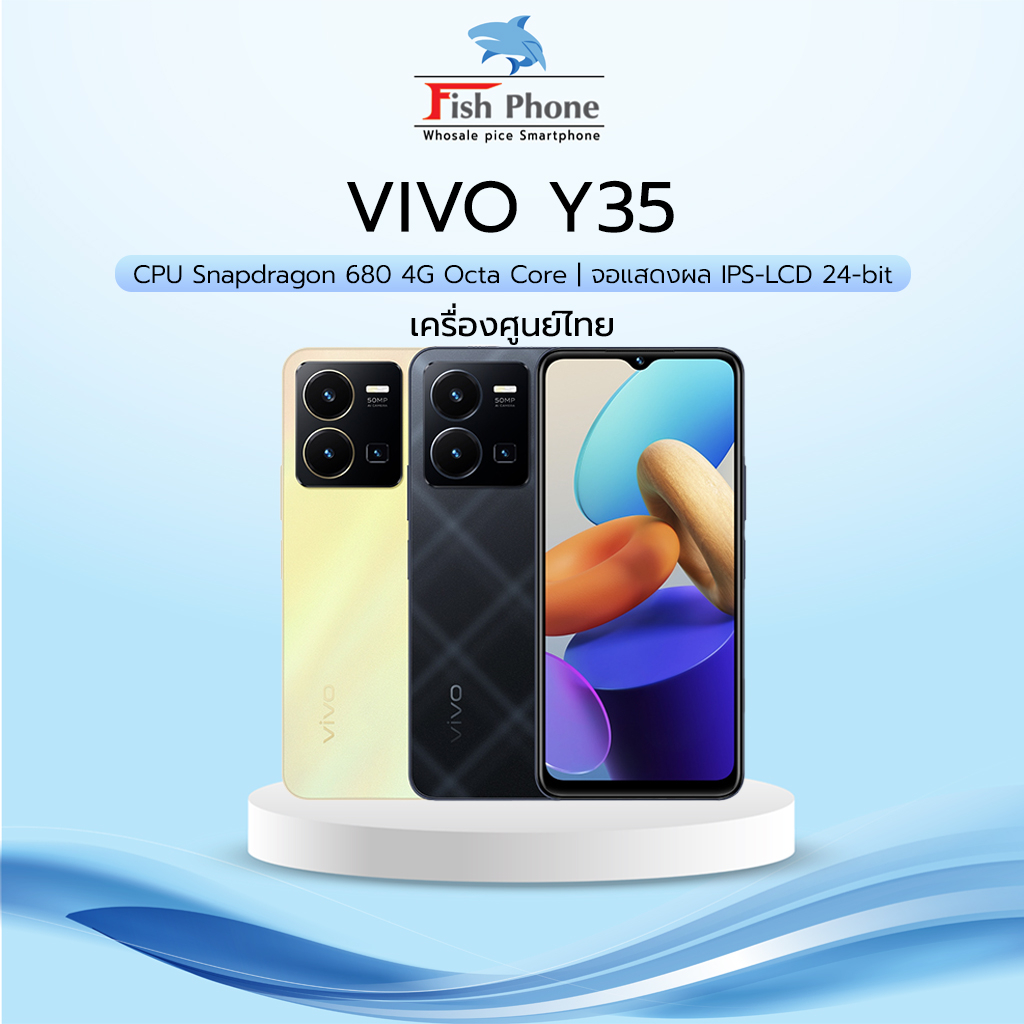 vivo-y35-8-128gb-เครื่องใหม่ดีไซน์หรู-กล้องสวยคมชัด-แบตอึด-5000mah