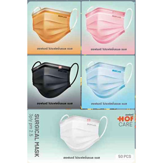 หน้ากากอนามัยทางการแพทย์ 3 ชั้น ของฟาสซิโน แท้ 100% SURGICAL MASK 3 PLY