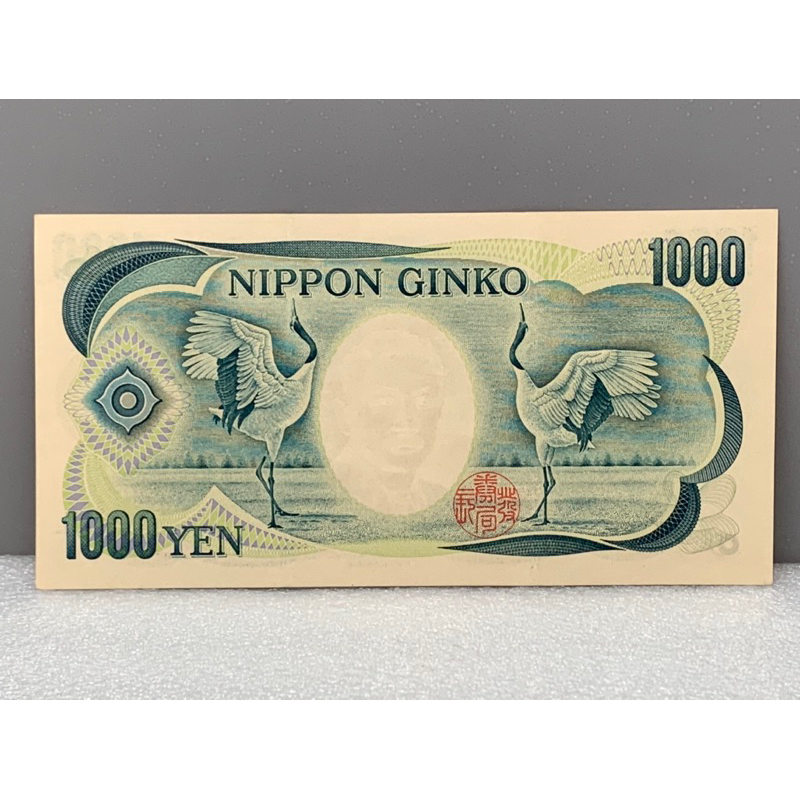 ธนบัตรรุ่นเก่าของประเทศญี่ปุ่น-ชนิด1000เยน-ปี2000