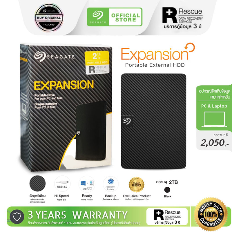 seagate-hard-disk-1tb-2tb-hdd-expansion-ฮาร์ดดิสก์-usb-3-0-external-hard-drives-ฮาร์ดดิสก์แบบพกพา-portable-storage