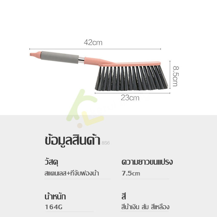 equal-แปรงทำความสะอาดอเนกประสงค์-แปรงปัดฝุ่น-แปรงปัดที่นอน-เตียง-โซฟา-ผ้านวม-หมอน-ขนแปรงนุ่ม-ทำความสะอาดง่าย-เเข็งเเรง