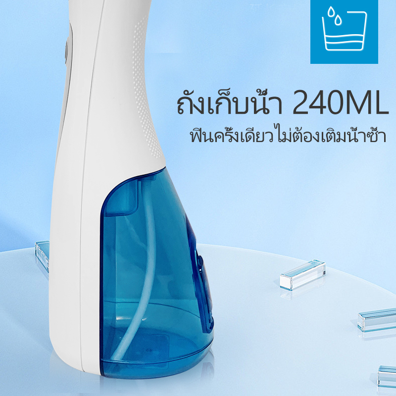 waterpulse-water-flosser-v400plus-ไหมขัดฟันพลังน้ำ-portable-เครื่องฉีดน้ำทำความสะอาดฟัน-พกพาสะดวก-ช่วยทำความสะอาดซอกฟัน