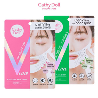 CATHY DOLL V Line hydrogel mask sheet 18 g.เคที่ดอลล์ วีไลน์ไฮโดรเจล มาส์กชีท 18กรัม