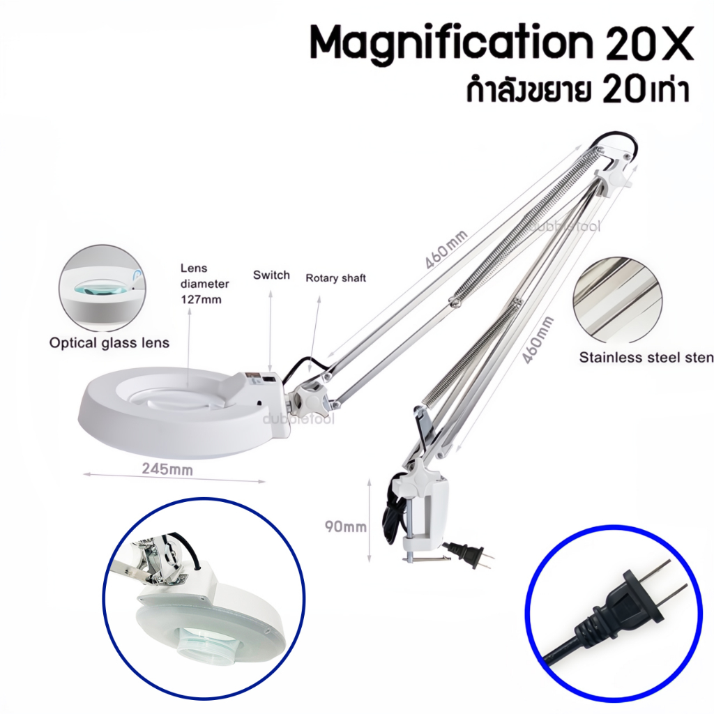 โคมไฟแว่นขยายแบบหนีบโต๊ะ20x-โคมไฟแว่นขยาย-กำลังขยาย-20เท่า-magnifying-lamp20x-รุ่น-xb-86a-ชนิดหลอด-fluorescent-light-22w