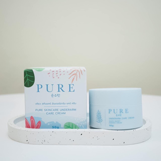 Pure แพคเก็ตใหม่ ทารักแร้ขาวของแท้