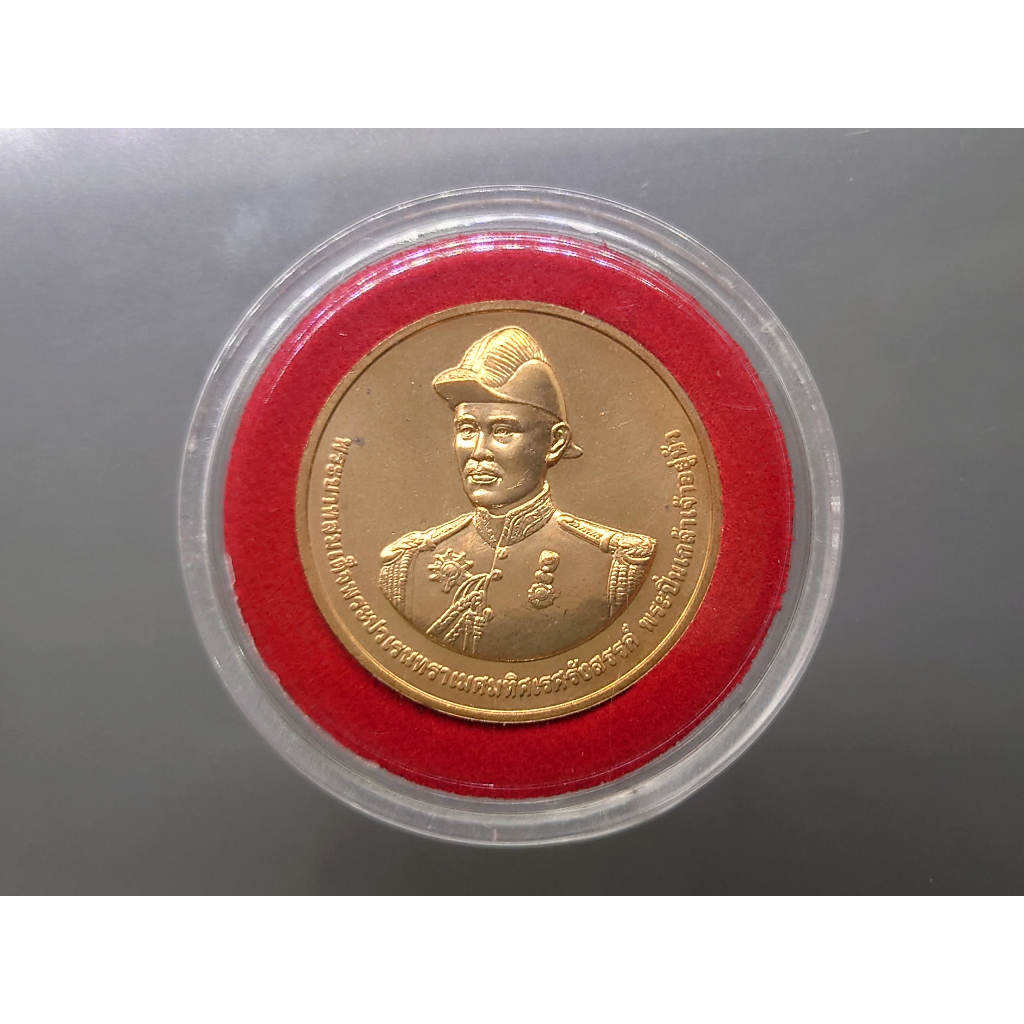 เหรียญทองแดง-พระปิ่นเกล้าๆ-ที่ระลึกครบ-50-ปี-โรงเรียนช่างฝีมือทหาร-2553-พร้อมกล่องเดิม