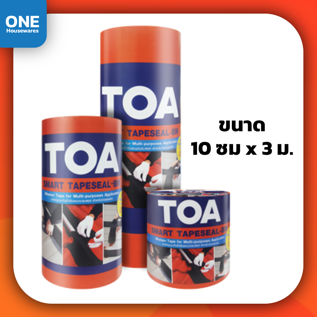 ภาพหน้าปกสินค้าTOA Smart Tapeseal เทปกันน้ำรั่วซึม ขนาด 10 ซม. x 3 ม. เทปปิดหลังคารั่วซึม แผ่นปิดรอยต่อ เทปกันน้ำ เทปอเนกประสงค์ จากร้าน one.housewares บน Shopee