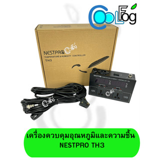 เครื่องควบคุมอุณหภูมิและความชื้น NESTPRO TH3