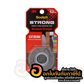 กาวสองหน้า 3M Scotch Extreme 414-S12 เทปกาวดำ 3เอ็ม สก๊อตช์ แรงยึดติดสูง ขนาด 12mm.X1.5m. บรรจุ 1ม้วน/แพ็ค พร้อมส่ง อุบล