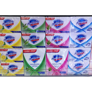 (แพ็ค 4 )SAFEGUARD Soap (58 กรัม) สบู่เซฟการ์ด ช่วยลดการสะสมของแบคทีเรีย ได้ถึง 99.9% มี 4 สูตร