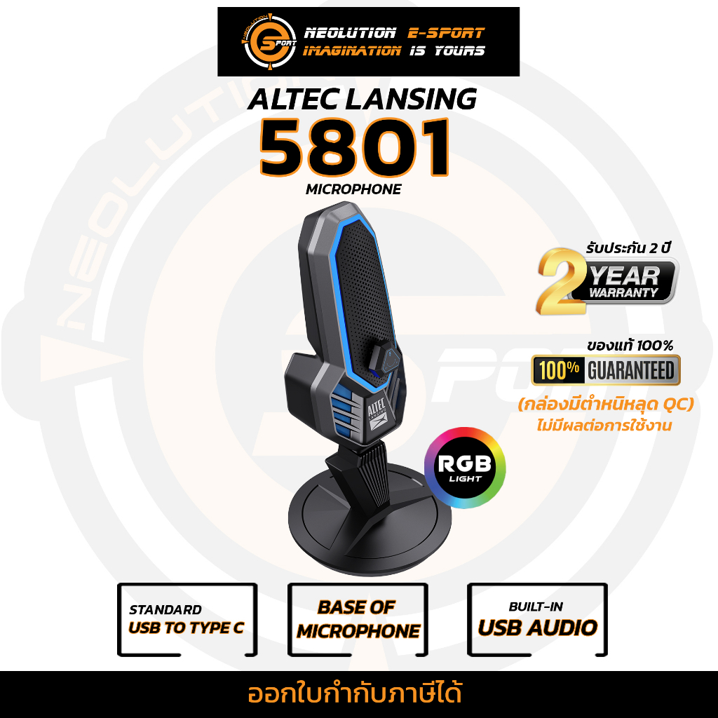 Altec lansing Microphone ALGR5801 ไมโครโฟนตั้งโต๊ะ มีไฟ | Shopee Thailand