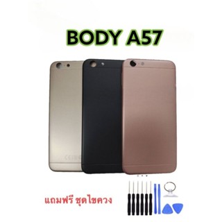 Body  A57 บอดี้A57 เคสกลาง+ฝาหลัง บอดี้โทรศัพท์มือถือ แถมชุดไขควง***สินค้าพร้อมส่ง***