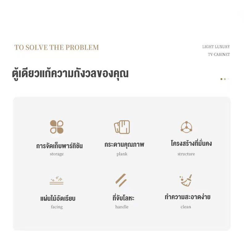 ชั้นวางทีวี-มีหลายขนาด-เครื่องเล่นซีดี-มีลินชัก-ทีวี65นิ้ว