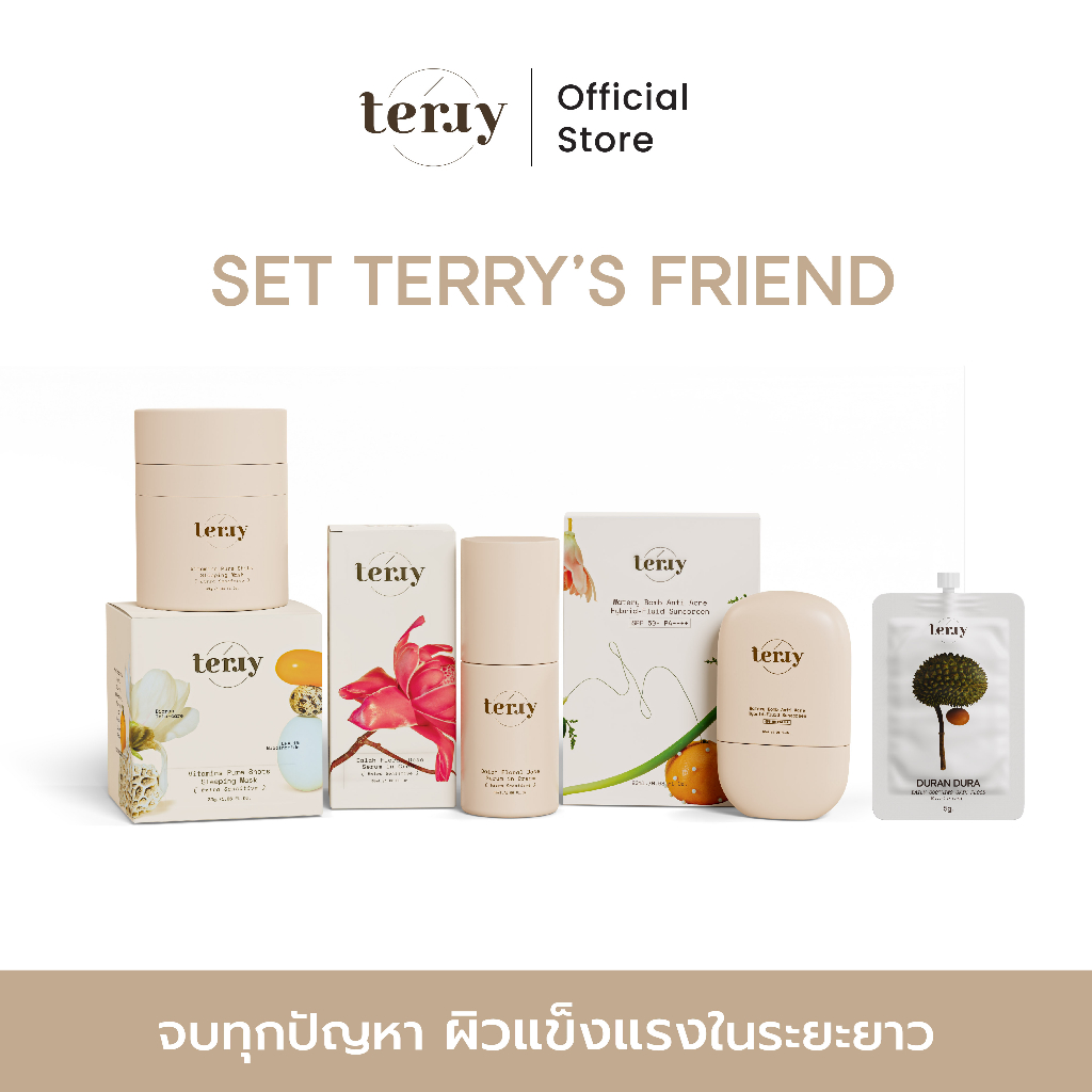 ภาพหน้าปกสินค้าSET TERRYS FRIEND เซ็ตดูแลผิวหน้าด้วยผลิตภัณฑ์ทุกตัวของแบรนด์ TERRY จากร้าน terry.official บน Shopee