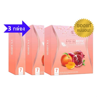 สินค้า โปรโมชั่น 3 กล่อง เพอร์พีช Per Peach Fiber เพอร์พีช ดีท็อก จำนวน 3 กล่อง
