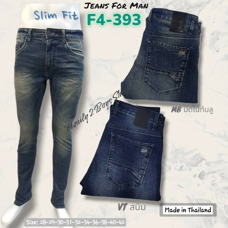 กางเกงยีนส์ผู้ชาย-ยี่ห้อf4-393-slim-fit-งานขึ้นห้าง