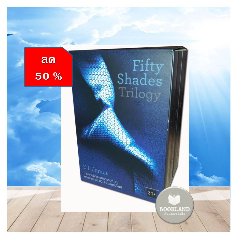 หนังสือลด50-สภาพ90-95-งดเปลียน-หนังสือชุด-fifty-shades-3เล่มจบ-ผู้เขียน-อี-แอล-เจมส์-สำนักพิมพ์-rose-bookland