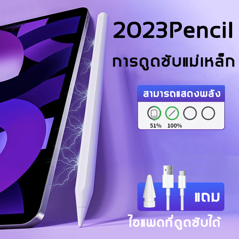 2023-ใหม่ปากกาสไตลัสปากกา-capacitive-universal-คลิปดินสอ-capacitive-หน้าจอสัมผัสปากกาสไตลัสปากกาสมาร์ทสำหรับ-android