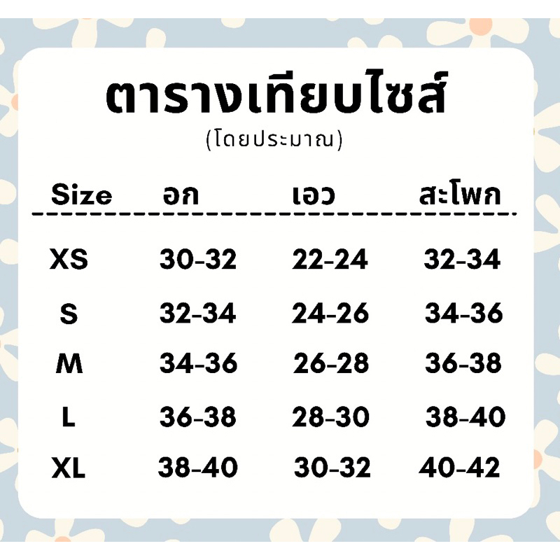 ชุดว่ายน้ำบราสามเหลี่ยมสีดำขอบขาวq216