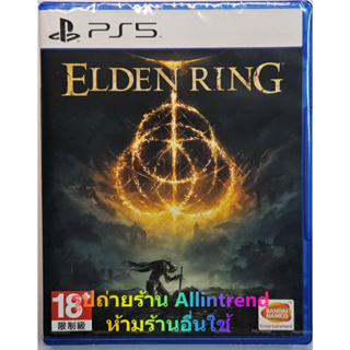 ผ่อนได้ 0% Elden Ring for Playstation 5 #PS5 ภาษาอังกฤษ ซับไทย แผ่นใหม่ในซีล รูปตรงปก