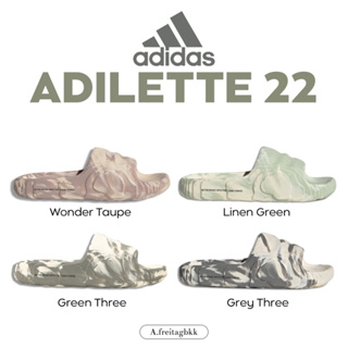 พร้อมส่ง ✨ADIDAS ADILTTE 22 สีใหม่