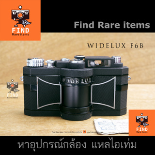 WIDELUX F6B Panon Widelux F6B กล้องฟิล์ม พาโนรามา Panorama film camera ไวด์ลัก