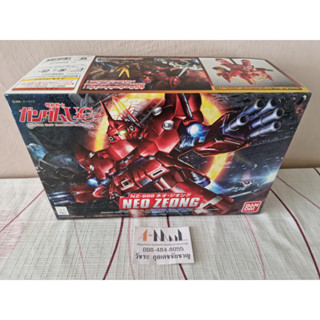 Bandai - Plastic Model BB392 SD NZ-999 Neo Zeong