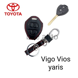 ซองหนังหุ้มกุญแจรีโมทรถรุ่น toyota vigo vios yaris 2ปุ่ม