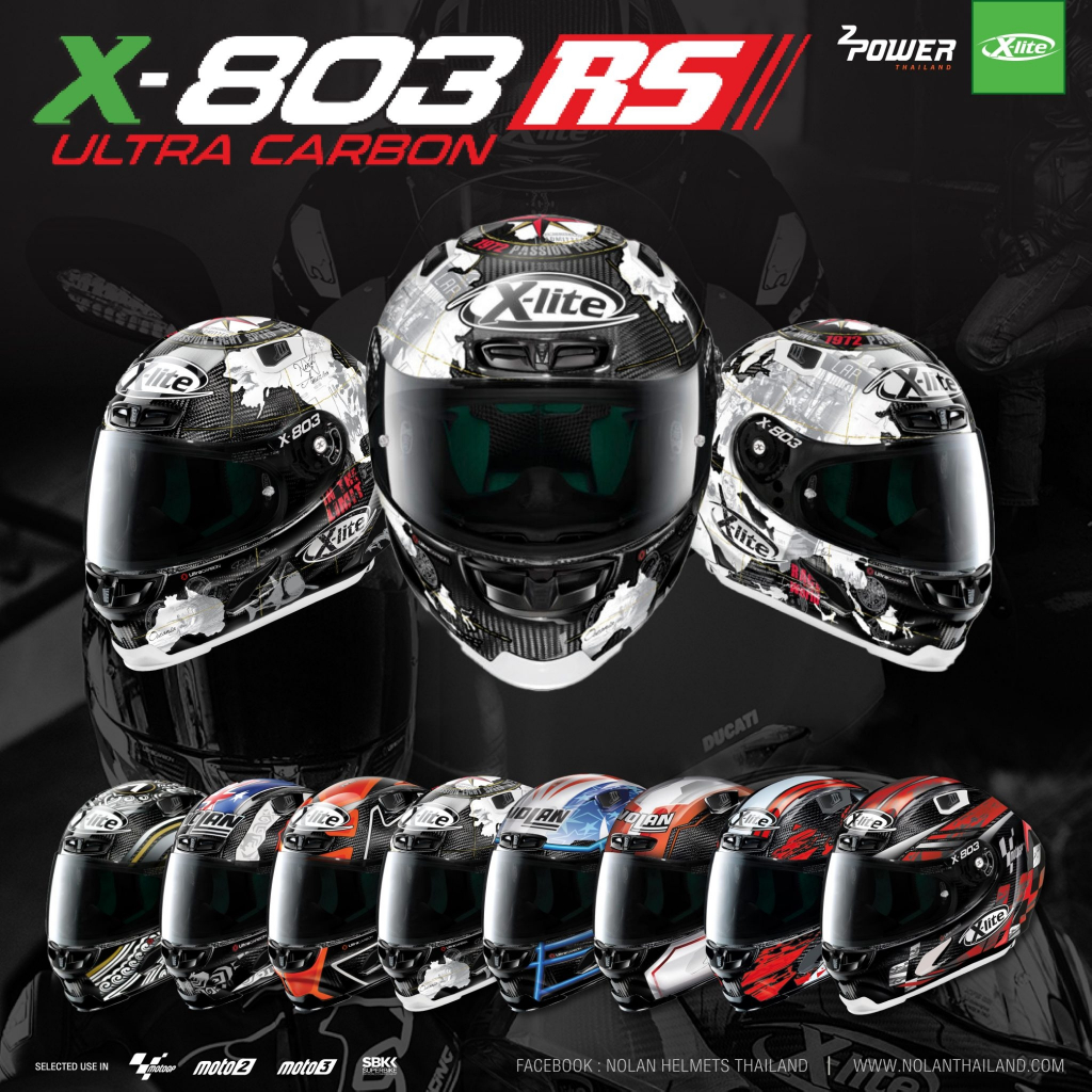 x-lite-x803rs-หมวก-racing-เฉพาะลายนักแข่ง-สุดในแบรนด์-เบามาก