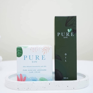 Pureครีมทารักแร้ขาว 50g./เพียวออยล์100มล. ของแท้