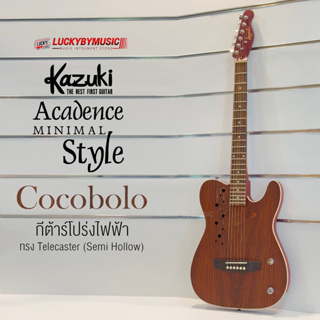(รุ่นใหม่❗) Kazuki Acadence Series กีต้าร์โปร่ง กีต้าร์ไฟฟ้า ในตัวเดียวกัน สี Cocobolo  ทรง Telecaster +ประกันศูนย์ไทย