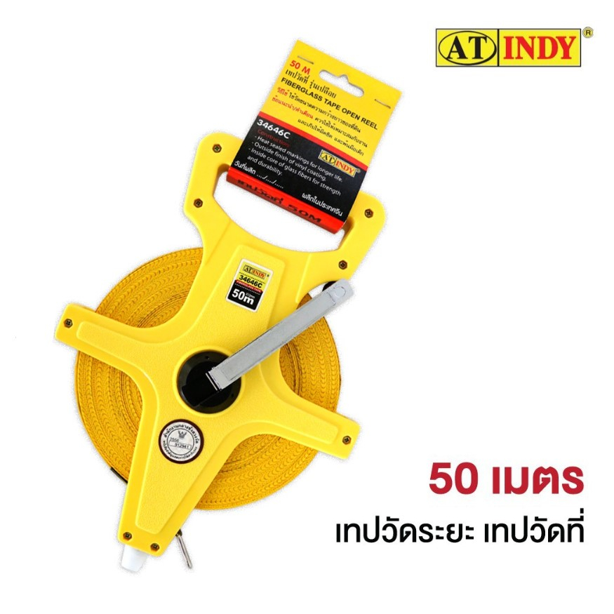 indy-34646c-เทปวัดระยะ-เทปวัดที่ดิน-50-ม-รุ่นเปลือย-50-ม