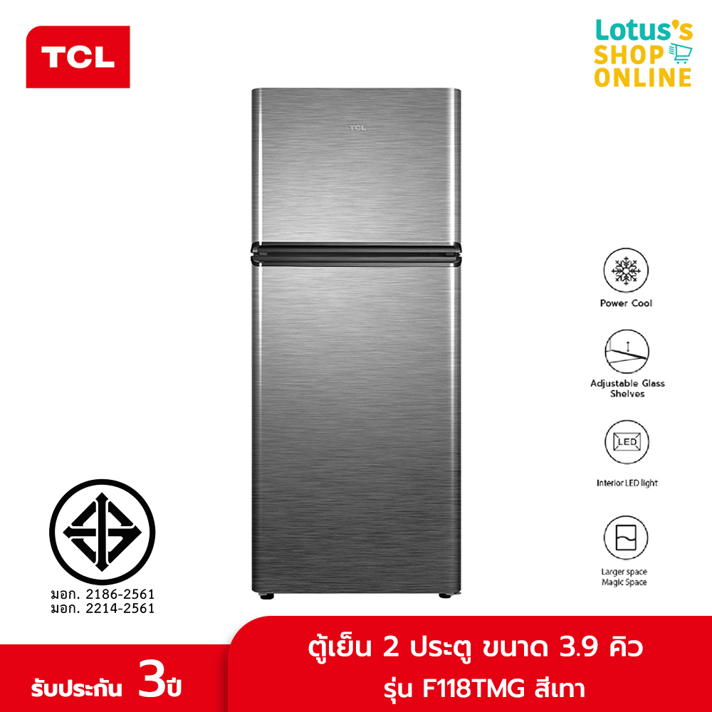 tcl-2-3-9-f118tmg-shopee