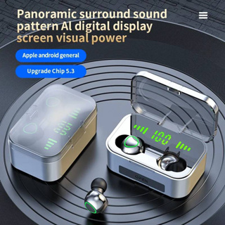 ใหม่ หูฟังบลูทูธไร้สาย 5.3 ไมค์โครโฟนในตัว Wireless Bluetooth 5.3 HI-FI Audio หูฟังบลูทูธ การตัดเสียงรบกวน หูฟัง