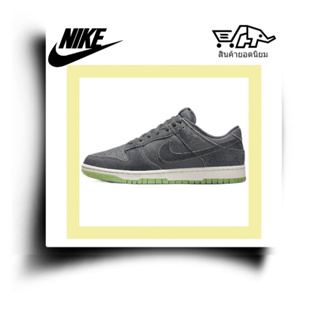 Nike Dunk Low prm "halloween" ของแท้ 100% รองเท้าผ้าใบหุ้มข้อต่ำน้ำหนักเบากันลื่นผู้ชายสีเทาสีเขียว
