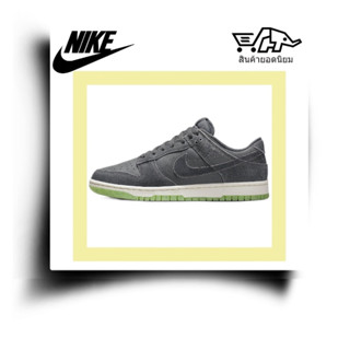 Nike Dunk Low prm 