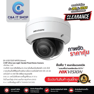 HIKVISION กล้องวงจรปิด รุ่น DS-2CE57D3T-VPITF(3.6mm) ความละเอียด 2MP