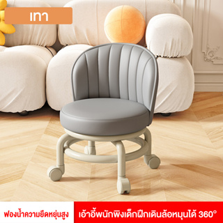 DDQ558 เก้าอี้เตี้ยมีพนักพิงหมุนได้ 360 ° เก้าอี้สตูลสำหรับทำเล็บเท้าและร้านเสริมสวย ใช้งานทนทาน