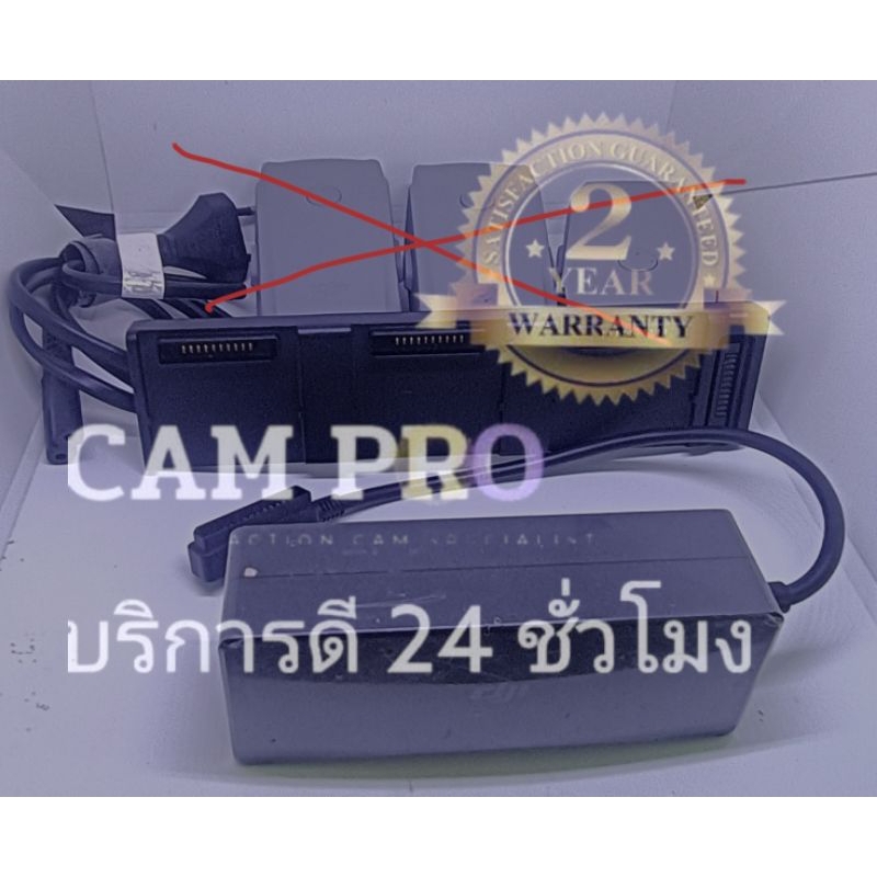 ส่งจากไทยโดรนดีเจไอมาวิคแอร์สอง-สองเอส-ชุดชาร์จคอมโบ-dji-mavic-air-2-2s-charger-ac-power-adapter-battery-ปกร-24-เดือน
