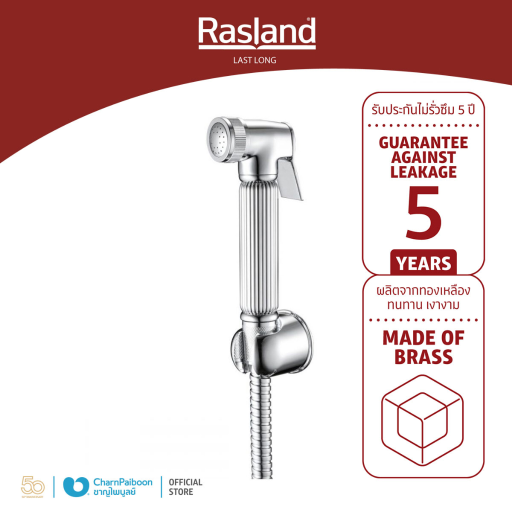 rasland-ชุดสายฉีดชำระ-พร้อมสายและขอแขวน-โครเมียม-ra-898-chrome