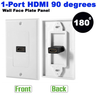 หน้ากากพร้อมช่องเสียบ HDMI หัวตรง 1ช่อง 1-Port HDMI Wall Face Plate Panel Cover Outlet Extender 3D 1080P White