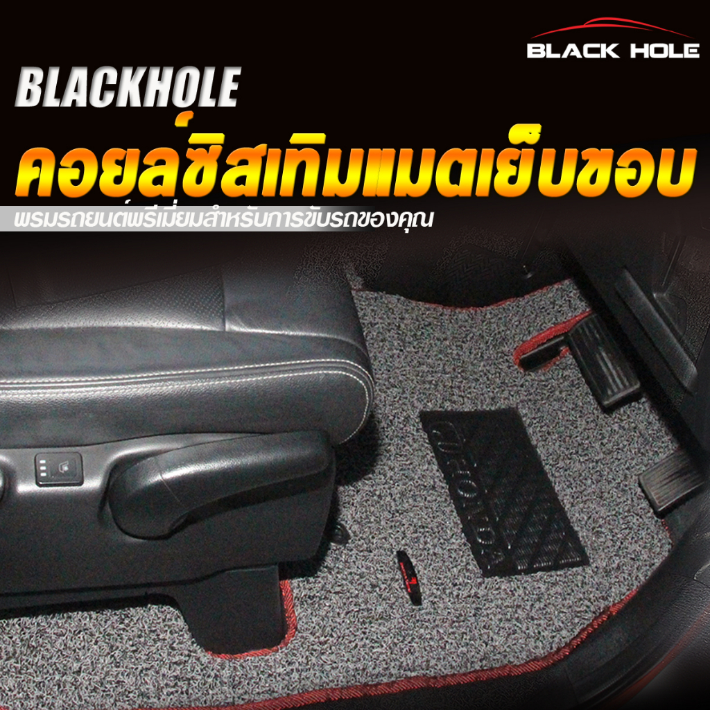 toyota-vios-2014-ปัจจุบัน-พรมไวนิลดักฝุ่น-หนา20มม-เย็บขอบ-blackhole-curl-system-mat-edge-ที่เก็บสัมภาระท้ายรถ