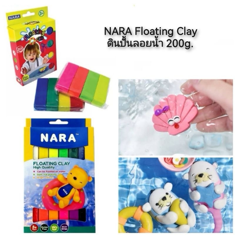 nara-floating-clay-ดินปั้นลอยน้ำ-200g