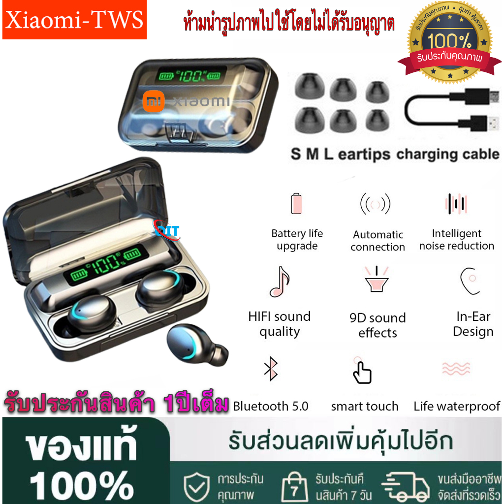 รับประกัน-1-ปี-หูฟังบลูทูธ-xiaomi-tws-รุ่น-f9-5-tws-wireless-bluetooth-5-1-headset-earphone-earbud