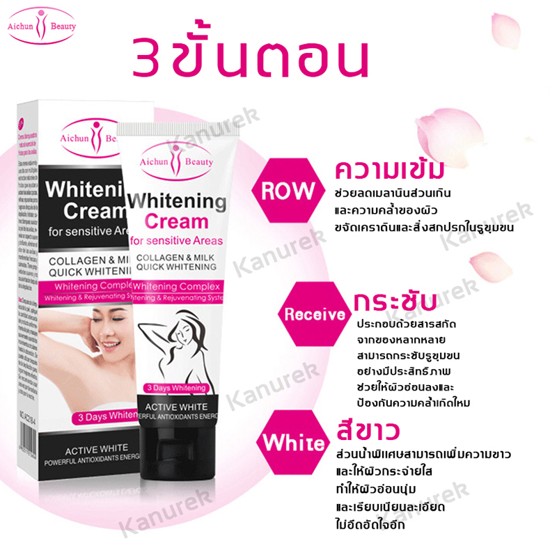 ครีมทารักแร้-ครีมเพียวรักแร้ขาว-50g-เช็ดทำความสะอาด-คอดำ-รักแร้ดำ-ข้อศอก-ก้นดำ-หัวเข่าดำ-แก้คอดำ-เช็ดคอดำ-ครีมทาขาหนีบดำ