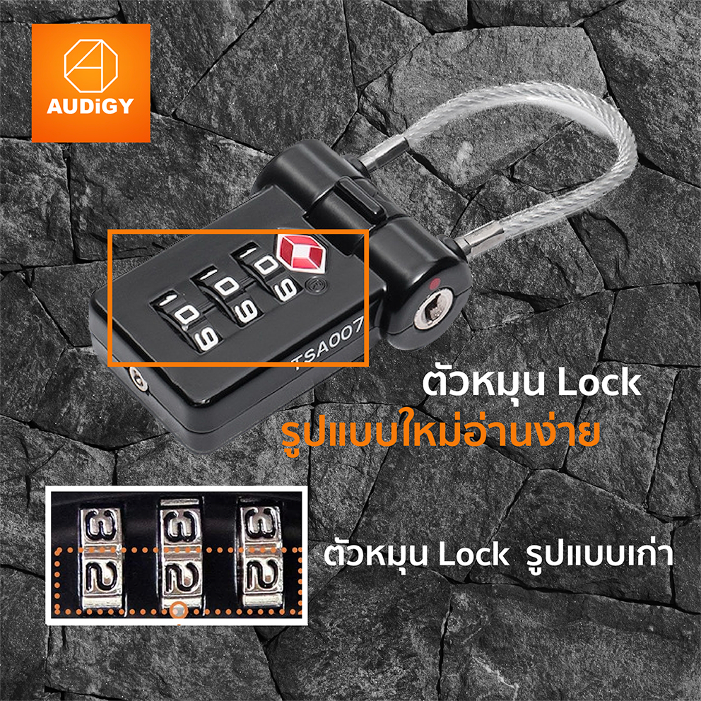 audigy-sure-lock-กุญแจล็อคกระเป๋าเดินทางที่ได้รับการรับรองจาก-tsa