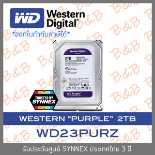 WD Purple 2TB 3.5" Harddisk for CCTV - WD23PURZ (by SYNNEX) BY BILLION AND BEYOND SHOP