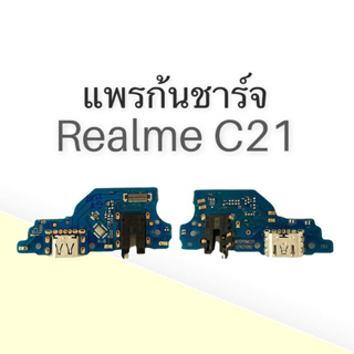 แพรก้นชาร์จ Realme C21 แพรชาจ แพรชาร์จ Realme C21 แพรชาร์จrealme  C21 /Realme C21 Realme C21 realme C21